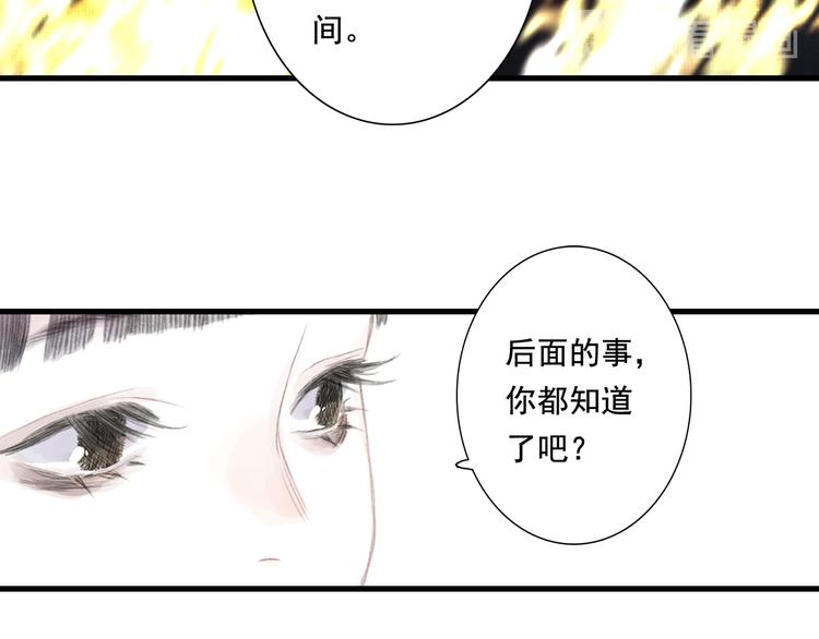 第45话 双双进阶82