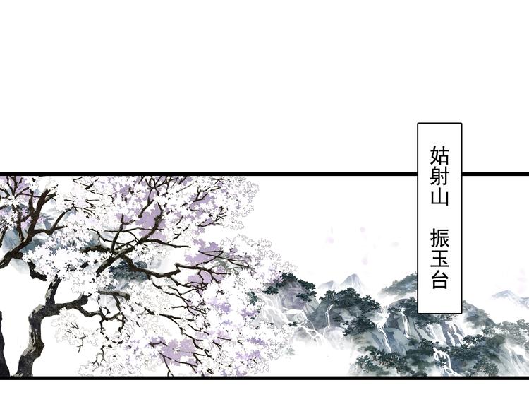 第42话 道心3