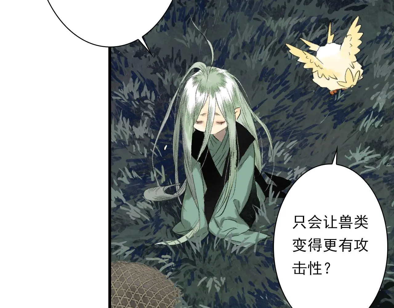 第109话 去尘被困绝灵之地61