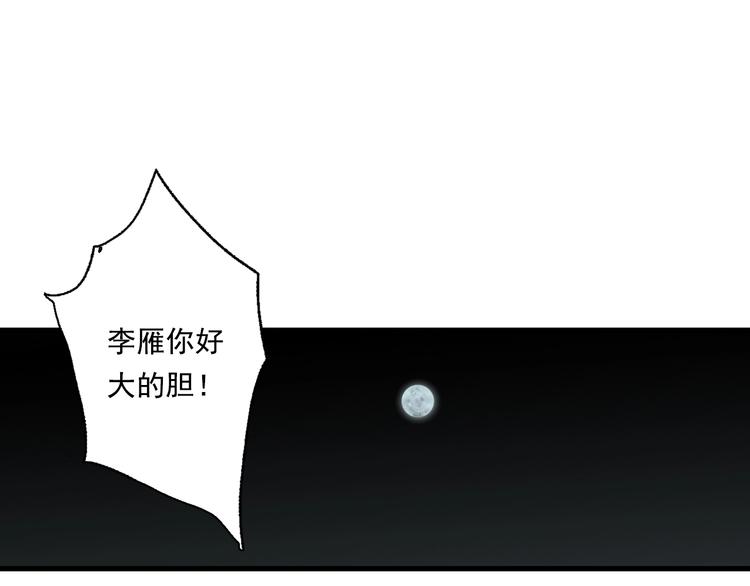 第28话 识海之谈65
