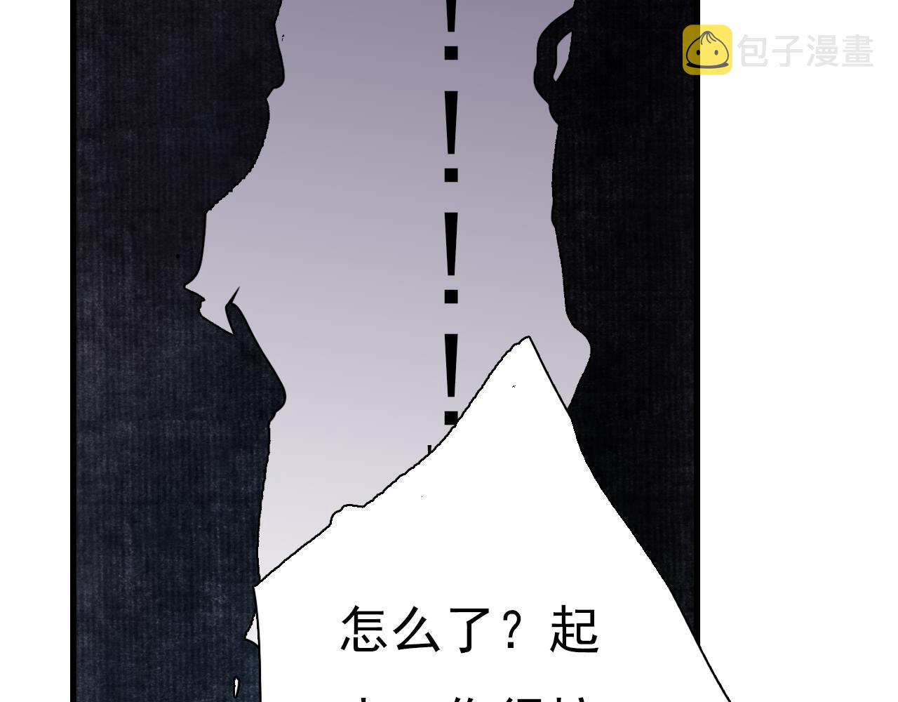 第88话 阿汀炼器成剑56