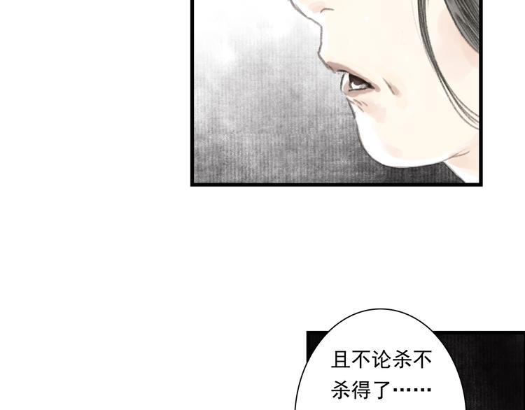 第35话 歼敌16