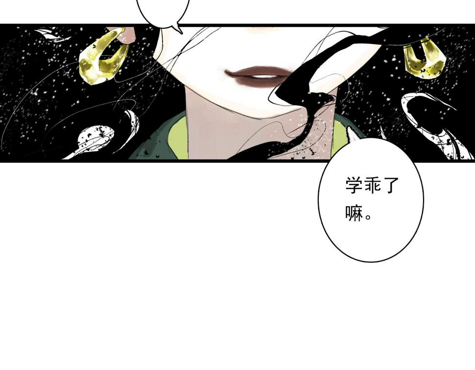 第97话 阿汀再遇宿敌41
