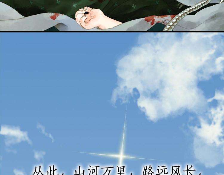 序章 兄妹异途22