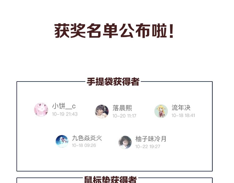 第21话 独闯牢房68