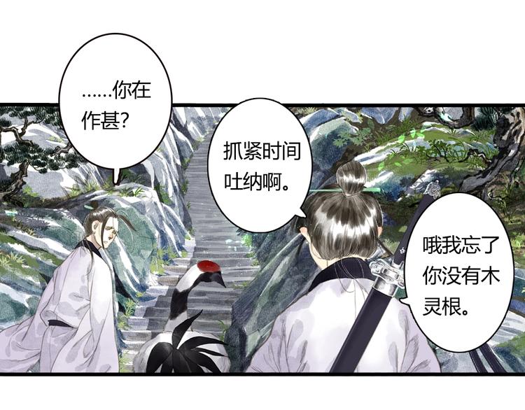 第11话 亲妹妹！？39