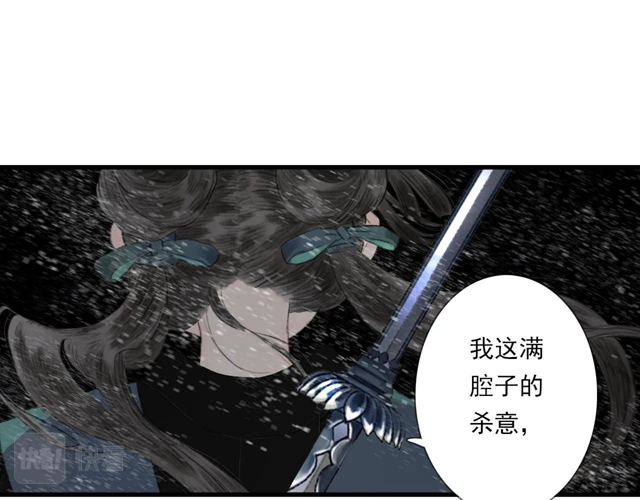 第101话 阿汀未能护凡人周全64