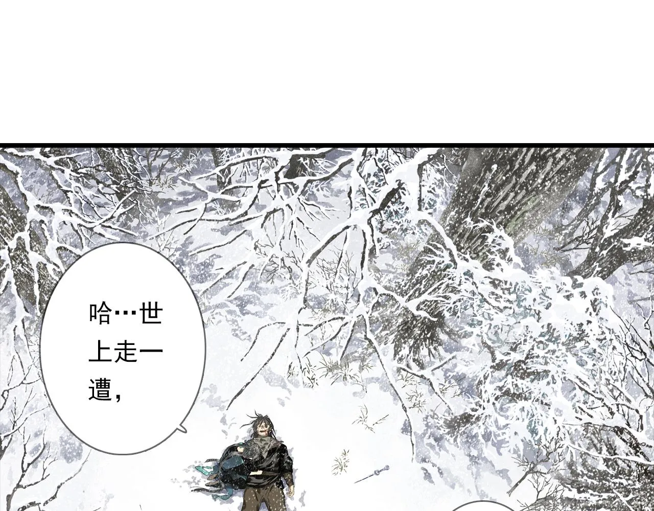 第101话 阿汀未能护凡人周全27