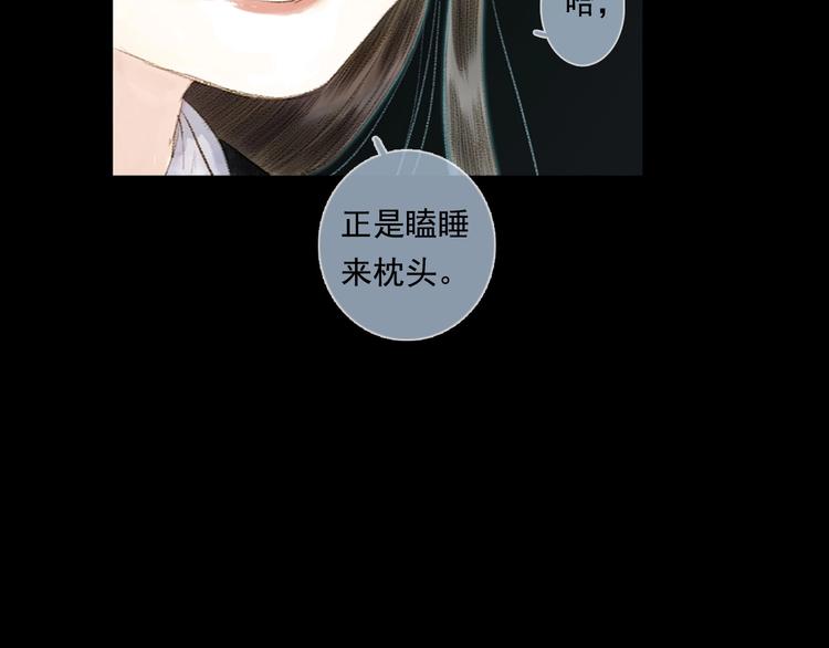 第15话 木剑之源44