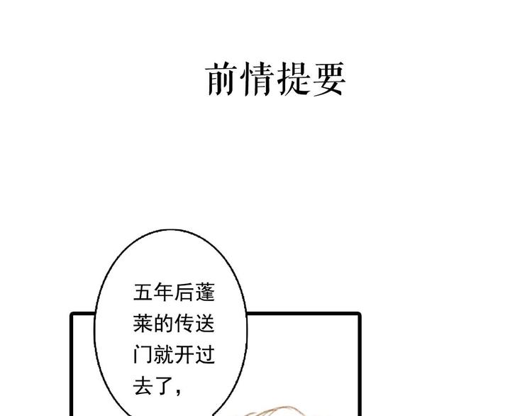 第19话 莫坏道心0