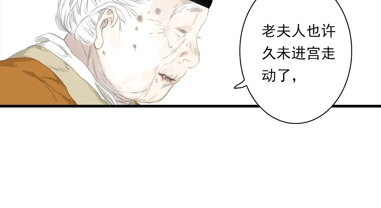 第93话 陈国西南战事胶着6