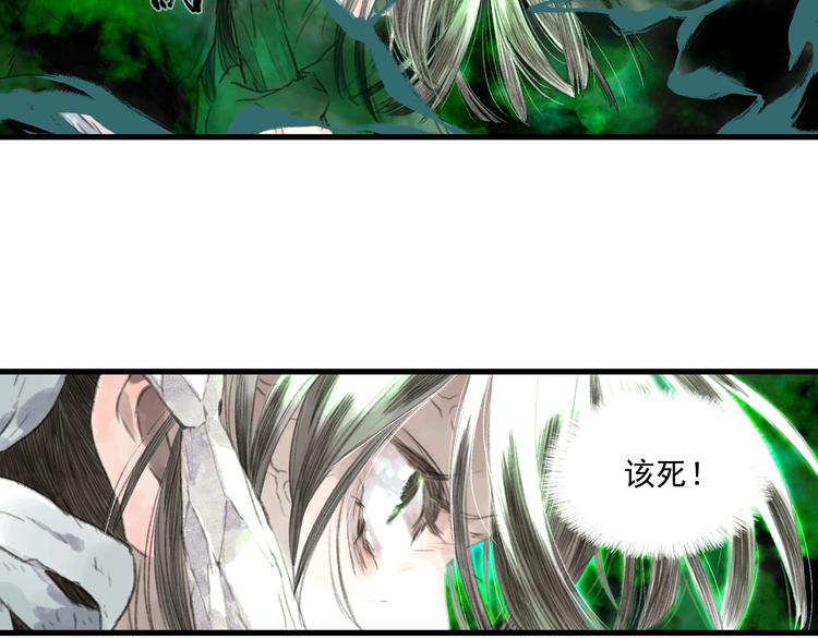 第30话 进攻百里季251