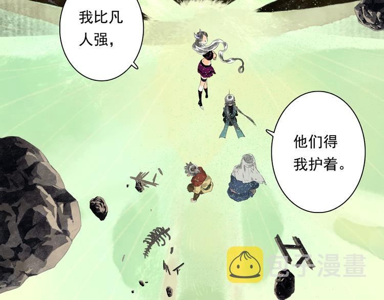 第54话 阿汀力护凡人44