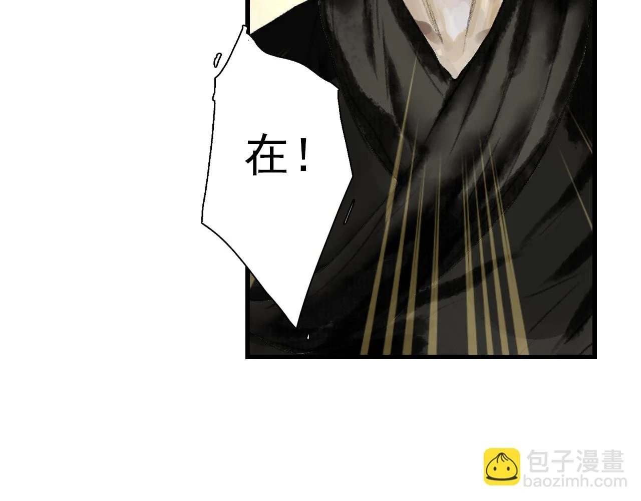 第96话 林真真冒险传信李雁19