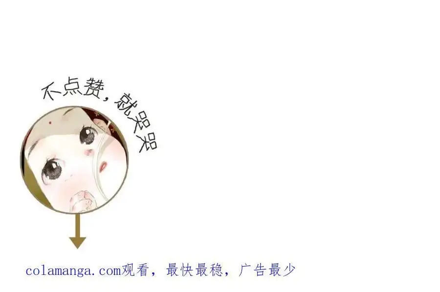 第111话 去尘冒险追真相105