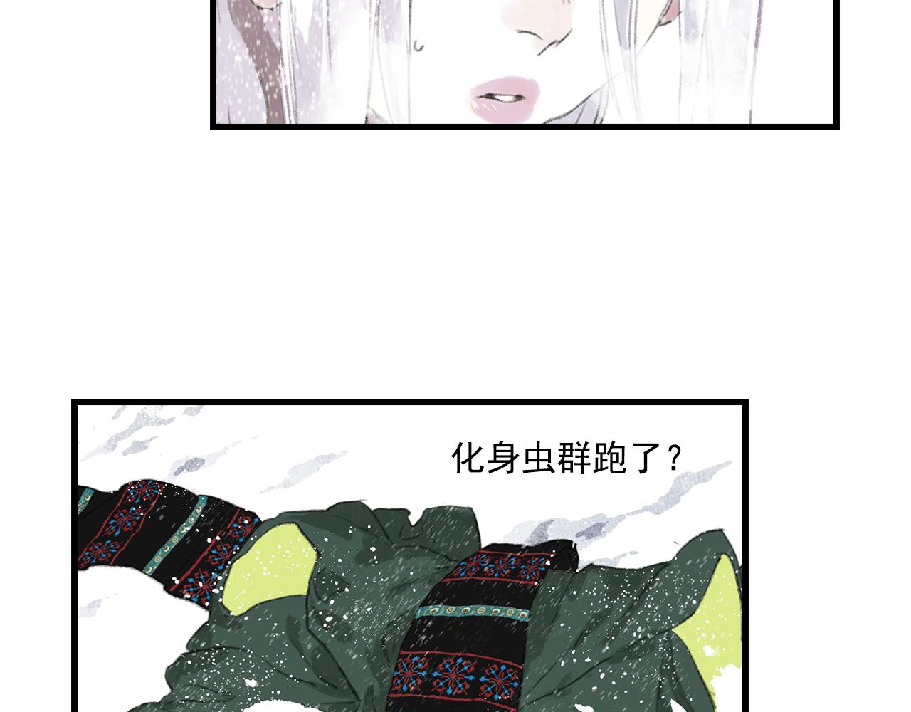 第67话 阿汀遇刺自爆重伤7