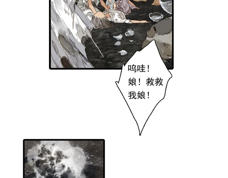 第19话 莫坏道心26