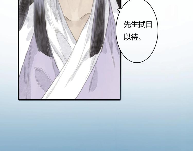 第11话 亲妹妹！？9
