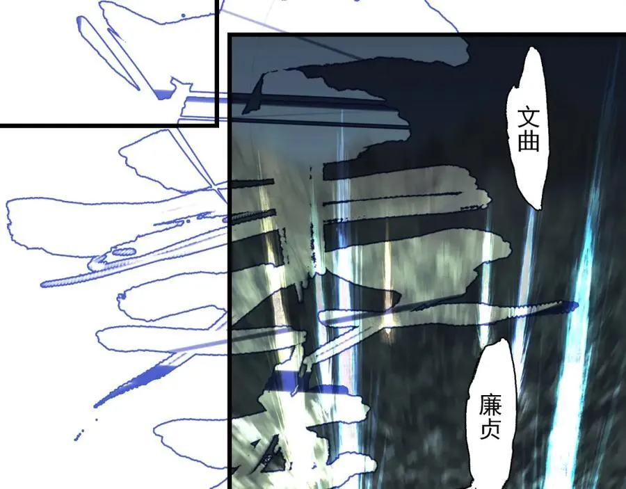 第114话 去尘深入险地追敌踪58