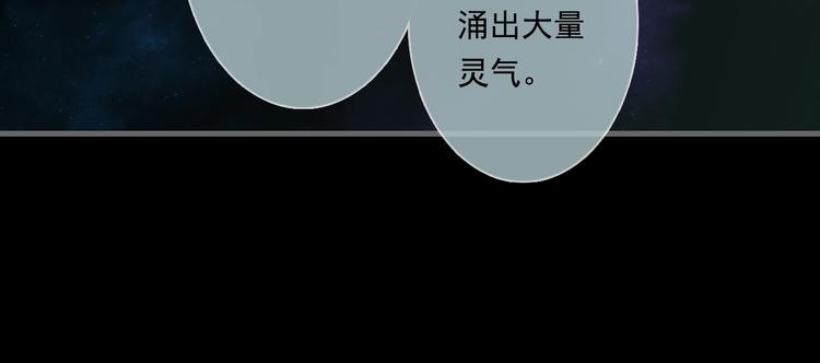 第30话 进攻百里季257