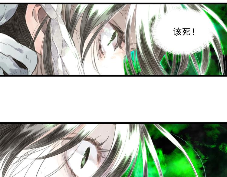 第31话 以卵击石2