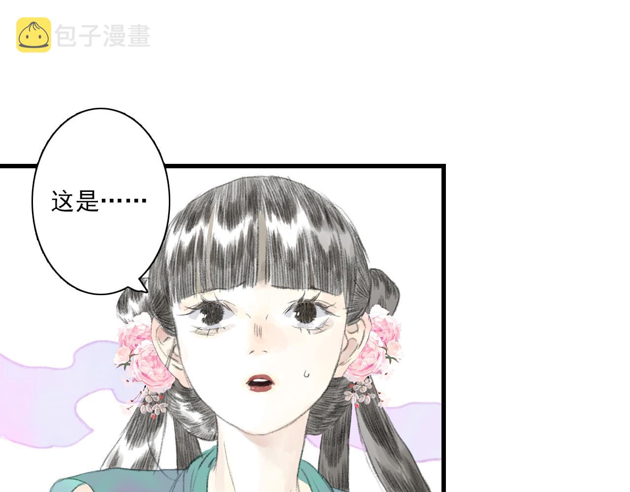 第72话 琳琅下凡寻父44