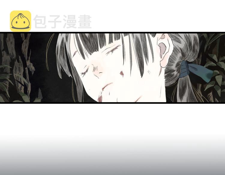 第56话 遁千里灵气耗尽20