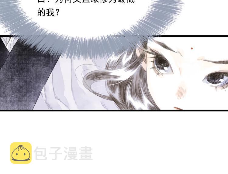 第25话 同生共死13
