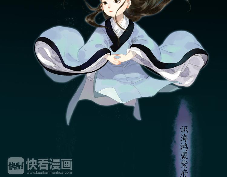 第2话 混沌初遇49