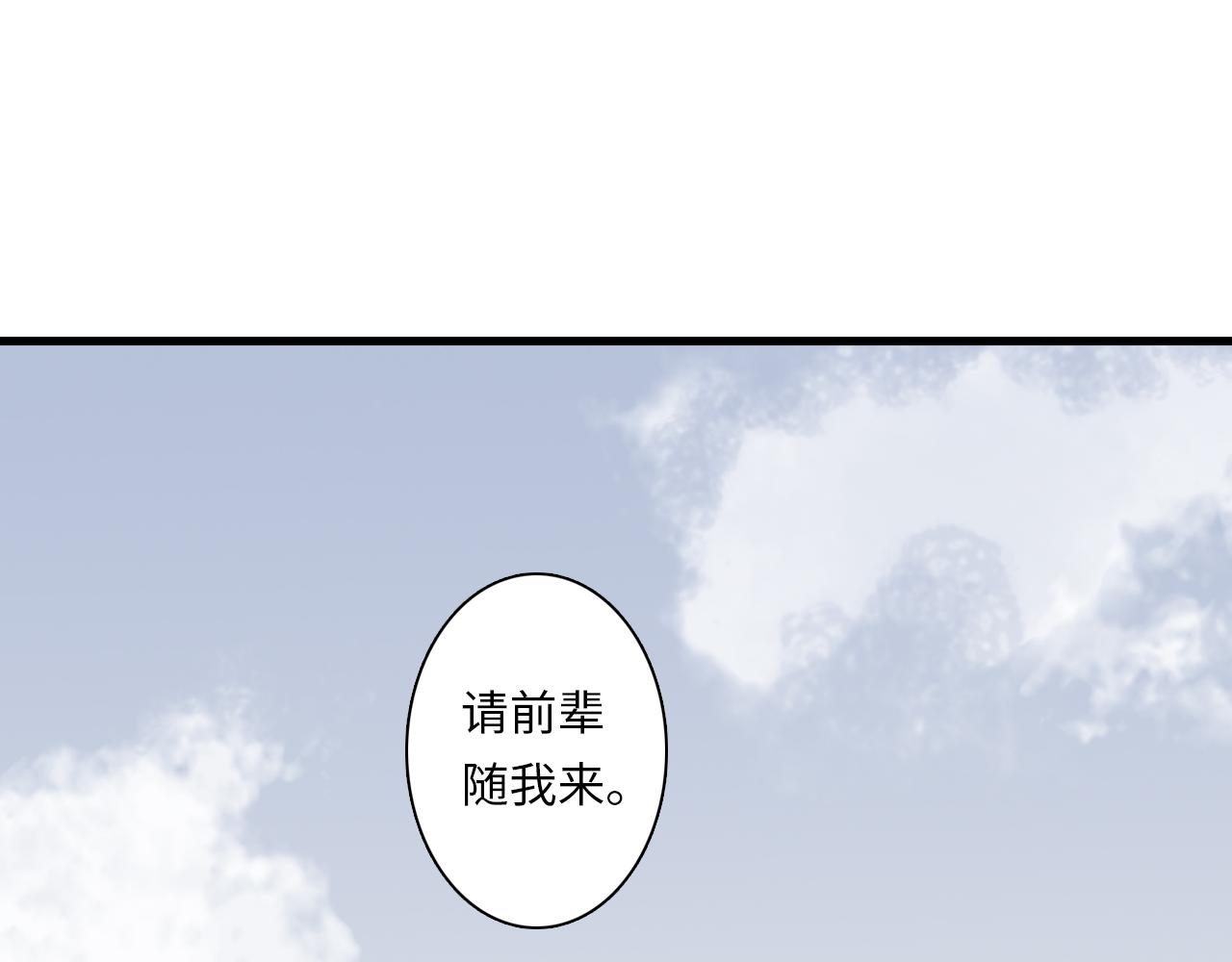 第75话 百里仲问责剑阁45