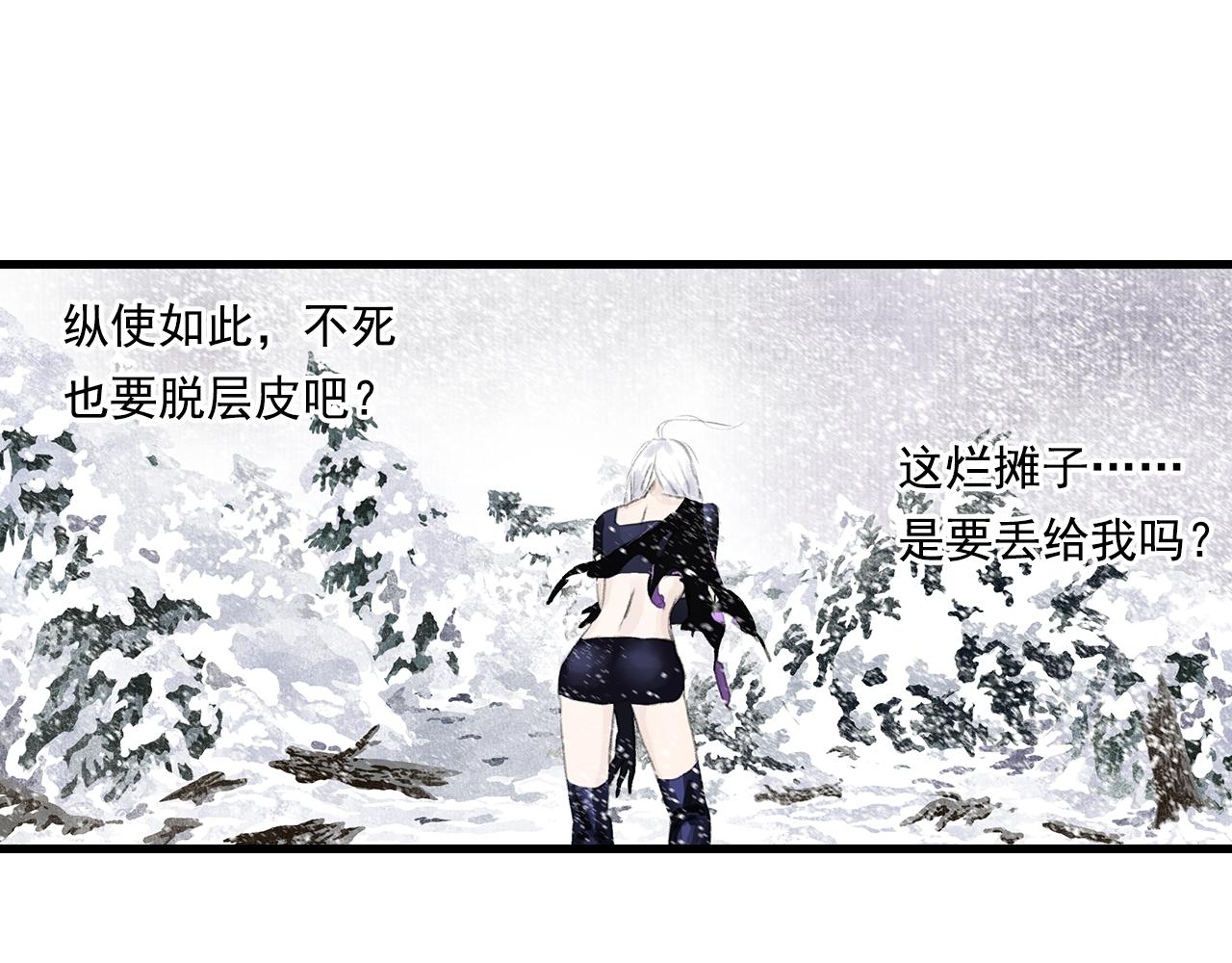第67话 阿汀遇刺自爆重伤10