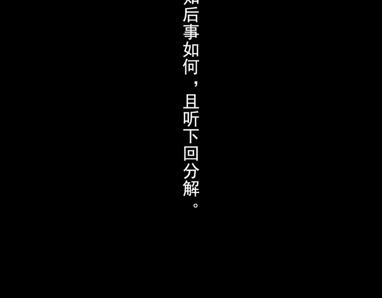 第28话 识海之谈80