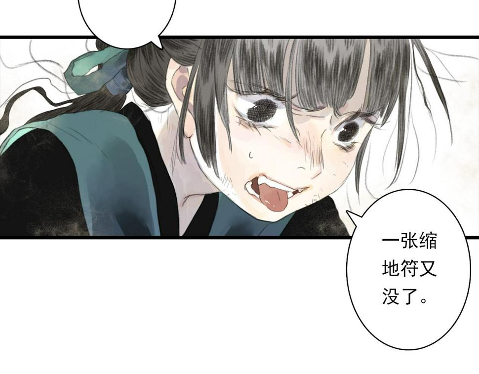 第98话 阿汀突围脱险30