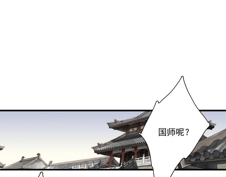 第29话 进攻百里季！61