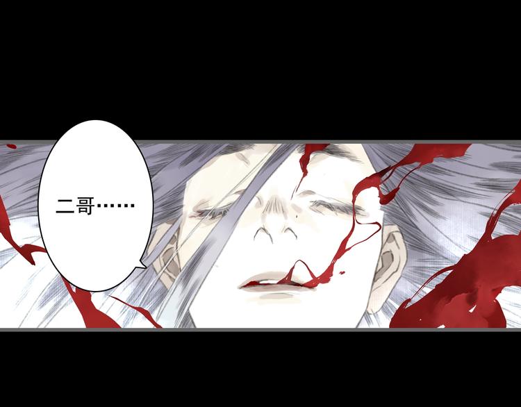 第33话 爷爷14