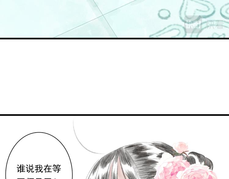第65话 阿汀御剑避截杀70