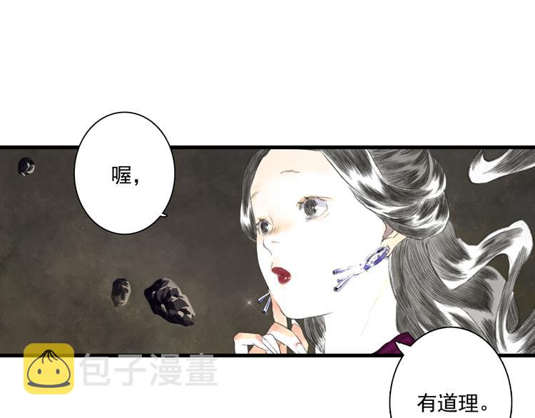 第54话 阿汀力护凡人46