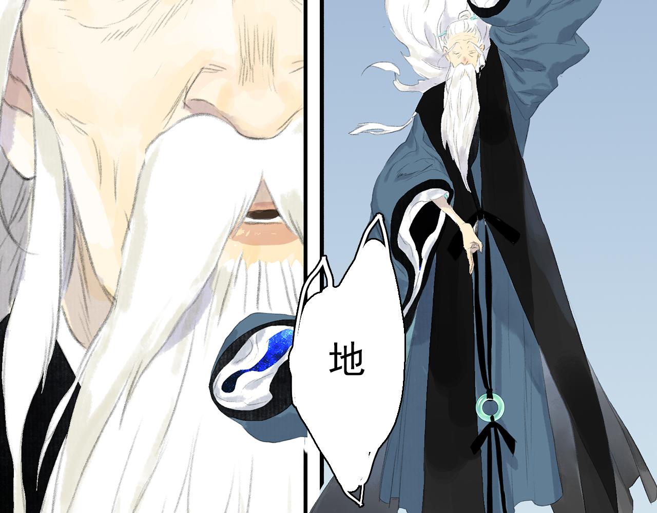第79话 苍梧子对阵重明上仙32