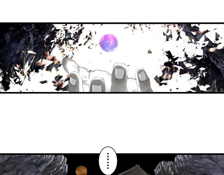 第111话 去尘冒险追真相71