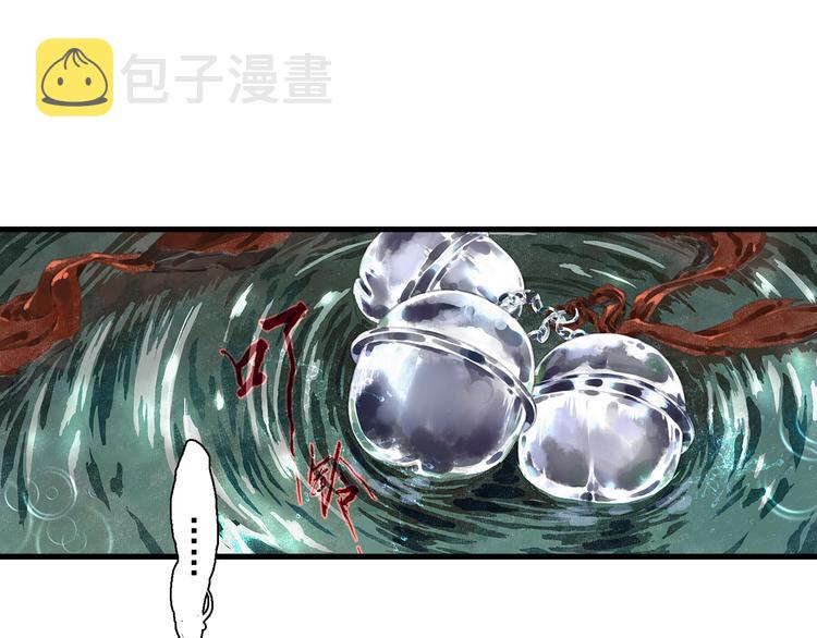 第59话 师兄妹惨遭追杀19
