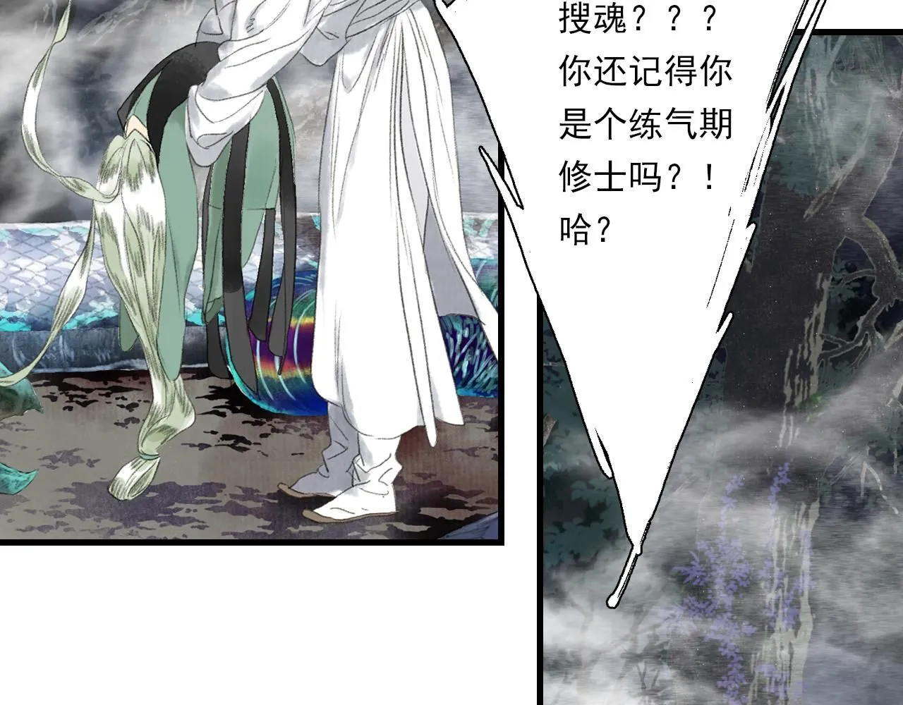 第106话 虫兽围山补给断绝21