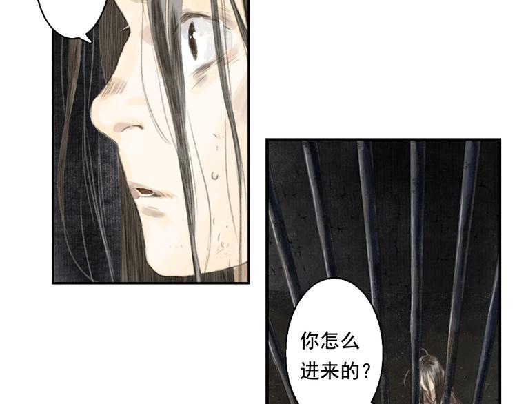第22话 劫狱12