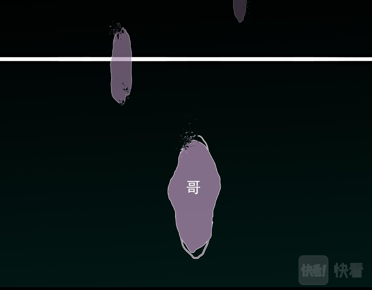 第85话兄妹识海再相逢？47