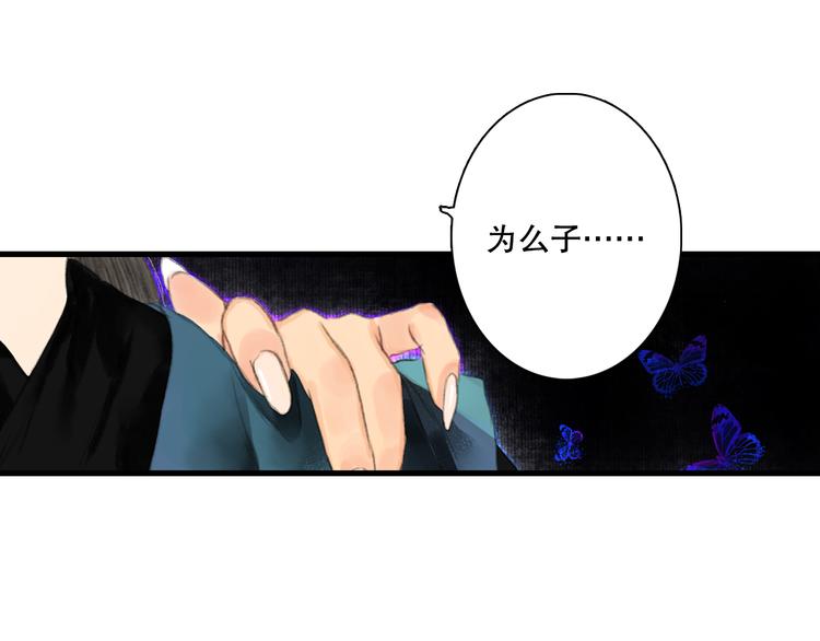 第53话 神霄霹雳子惊现62