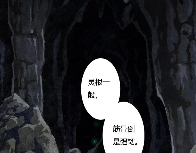 第10话 险境71