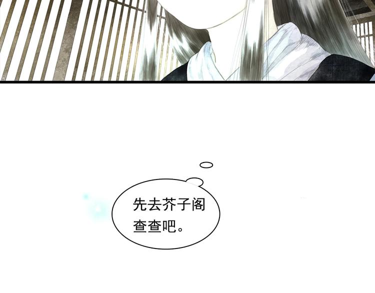 第13话 百里仲22