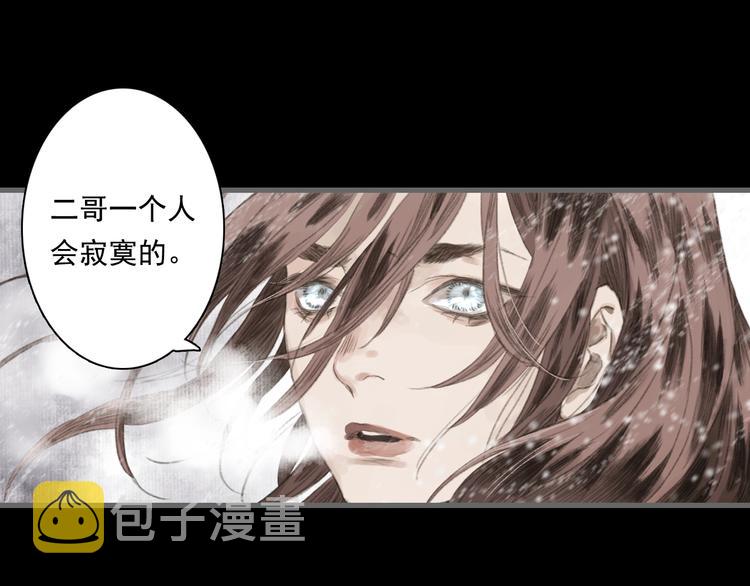第33话 爷爷12