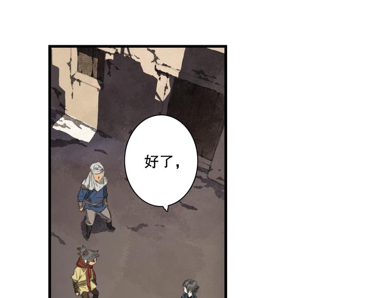 第55话 阿汀能否出逃9