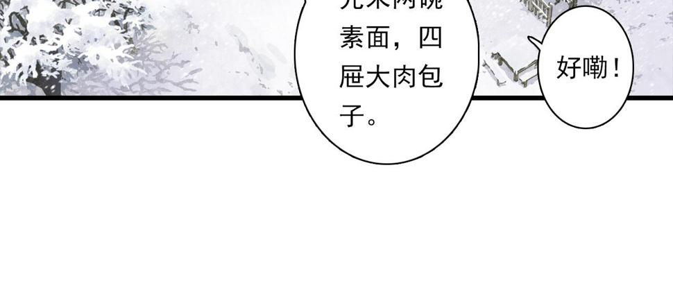 第97话 阿汀再遇宿敌6