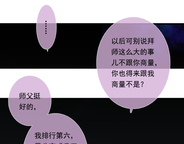 第47话 再遇恩公28